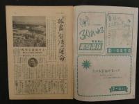 5　サンデー毎日　12月25日号