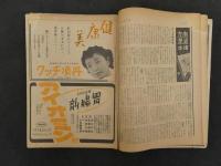 ５　週刊朝日　昭和17年６月１４日号