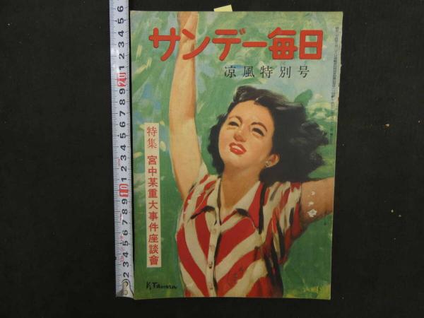 8 続瘍科秘録 本間棗軒 安政6年 5巻全5冊 東洋医学・外科・和本
