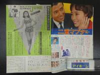 5　平凡