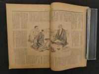 5　週刊朝日　春季增刊
