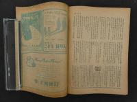 5　週刊朝日　春季增刊
