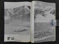 5　雑誌　カメラの友　昭和30年12月号