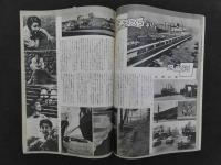 5　雑誌　カメラの友　昭和30年12月号