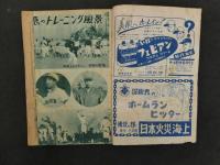 5　オール野球