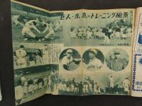 5　オール野球