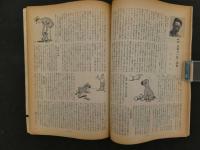 5　雑誌　狩猟界　1957年　6月号