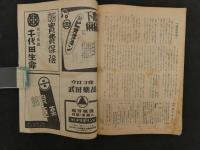 5　新生　VITANOVA JULY1946