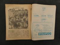 5　週刊朝日　８月10日号