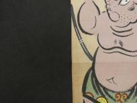 複写大津絵　釣鐘弁慶　紙本着色　