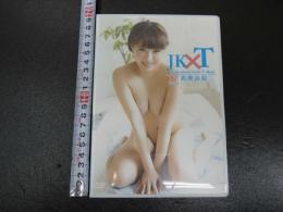 3　イメージビデオ　高橋由梨　JK×T　