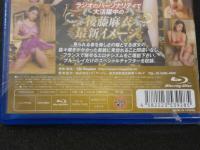 3　後藤麻衣　ジョルジュサンク　イメージビデオ