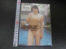 3　舞原美咲　無修正～バリ島編Ⅰ～　～バリ島編Ⅱ～　イメージビデオ　R-15　②
