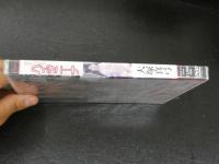 3　大塚真弓　お姉さんはハイジニーナ　イメージビデオ　R-15