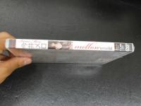 3　今井メロ　mellow world　イメージビデオ　R-15