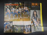 9　平凡　　