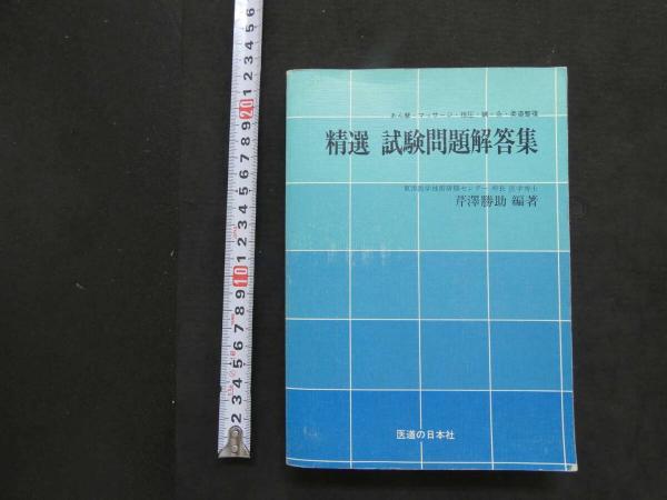 真像太閣記画譜 又玄斎南可 彩色木版刷 三篇 上下2冊 明治16年