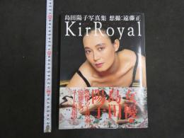 島田陽子写真集　KirRoyal　