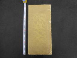 5　白帖　短冊帖　26面　52枚収納可能　絹装　1帖
