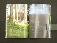 歩く旅シリーズ　古寺巡礼　比叡山を歩く　　