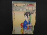 5　真作　尾竹国一筆　東京十二月　石版色刷　約29×21cm　全12枚
