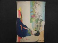 5　真作　尾竹国一筆　東京十二月　石版色刷　約29×21cm　全12枚