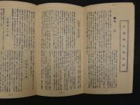 5　日本府県管内地図　佐賀県　旅行案内部製図　約40×55㎝
