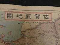 5　日本府県管内地図　佐賀県　旅行案内部製図　約40×55㎝