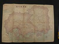 5　日本府県管内地図　広島県　旅行案内部製図　約40×55㎝