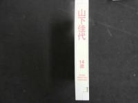 3 8 再生保証　ジュニアアイドル　VHS　山下佳代　14歳　清流の森　40分　イメージビデオ