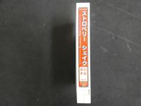 3 8 再生保証　ジュニアアイドル　VHS　川出ゆま　中学1年　ストロベリーシェイク　50分　イメージビデオ
