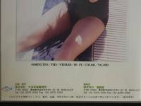 3 8 再生保証　ジュニアアイドル　VHS　川崎有紀　11歳　清流の森　40分　イメージビデオ