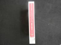 3 8 再生保証　ジュニアアイドル　VHS　古谷千波　10歳　くれよん　vol.1　50分　イメージビデオ