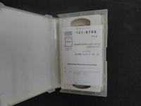 3 8 再生保証　ジュニアアイドル　VHS　原江奈都美　9歳　清流の森　30分　イメージビデオ