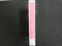 3 8 ①再生保証　ジュニアアイドル　VHS　関あおい　11歳　くれよん　vol.8　50分　イメージビデオ