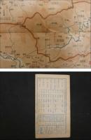 1　帝国府県地図　徳島県　和樂路会製図　約40×50㎝　大正8年発行　古地図　古文書