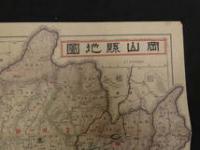 1　日本府県管内地図　岡山県　約40×55㎝　大正9年発行