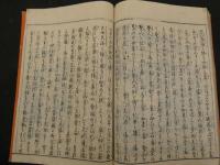 6 二十四輩順拝図会　竹原春泉斎画　