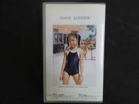 ８　再生保証　ジュニアアイドル　VHS　近藤真美　10歳　清流の森　40分　イメージビデオ