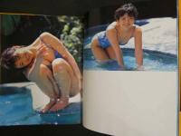 ８　あなた　佐伯萌子写真集　撮影・上野いさむ　ぶんか社