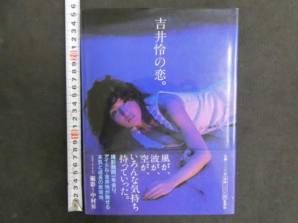 角田華子写真集 華(オアガタケイ/撮影) / あんず古書店 / 古本