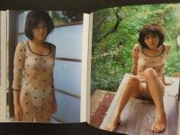 ８　吉井怜の恋。撮影・中村昇　1990年第1版　集英社