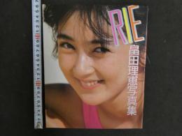 ８　RIE　畠田理恵写真集　昭和63年発売　近代映画社