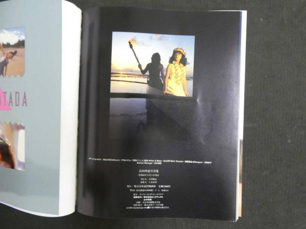 8 RIE 畠田理恵写真集 昭和63年発売 近代映画社 / あんず古書店