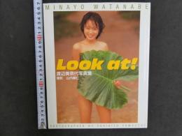 ８　Look at　渡辺美奈子　撮影・山内順仁　1988年初版