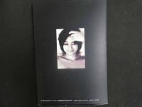 ８　斎藤陽子写真集　撮影・緒方秀美　1996年初版　ワニブックス