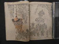 ８　祇園会細記　江戸期刊　26丁(欠丁はございません。)　祭祀　和本　古文書