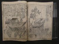 ８　祇園会細記　江戸期刊　26丁(欠丁はございません。)　祭祀　和本　古文書