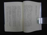 ８　京都・北山が聞こえる　坪井憲二　白地社　1988年