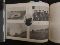 佐世保第二海兵団　新兵修業記念写真帖